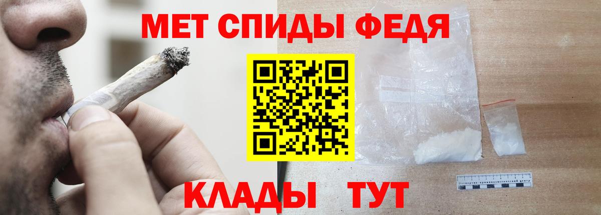 АМФЕТАМИН  АМФЕТАМИН 98%  Вход с VPN  Алапаевск 
