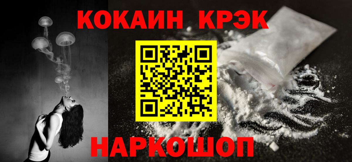 где купить   КОКАИН Боливия  Алапаевск  Вход с VPN  Кокаин Перу 