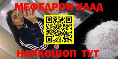 сатива Ливны