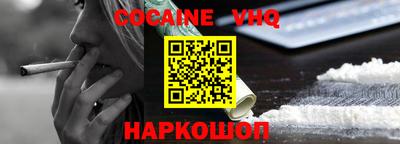 кокс Ликино-Дулёво