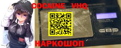 кокс Ликино-Дулёво