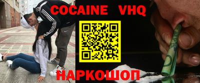 MDMA Premium VHQ Лесосибирск