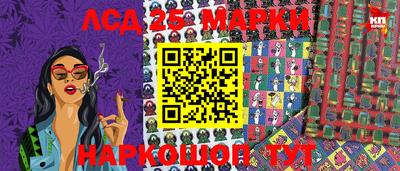 сатива Ливны