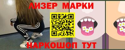 сатива Ливны