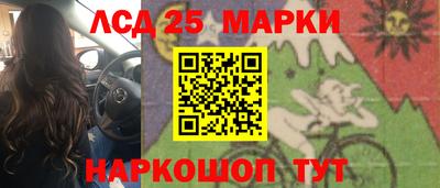 сатива Ливны