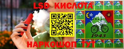 сатива Ливны