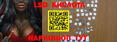 2c-b Малгобек