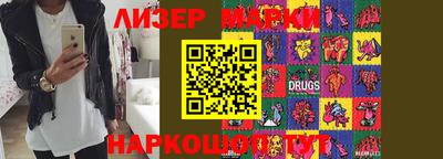 кокс Ликино-Дулёво