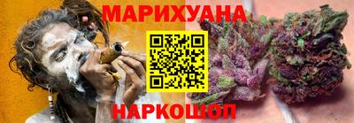 сатива Ливны