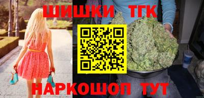 сатива Ливны