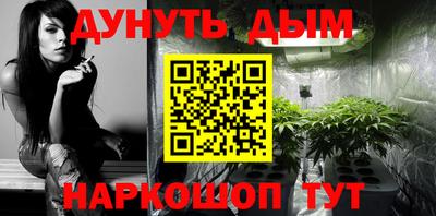 сатива Ливны