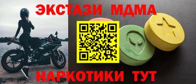 MDMA Premium VHQ Лесосибирск