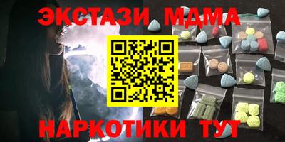 2c-b Малгобек