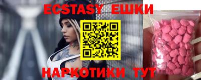 амф Малоярославец