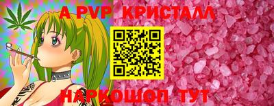 сатива Ливны