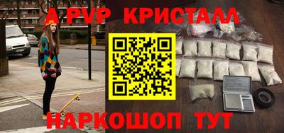 кокс Ликино-Дулёво