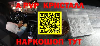 кокс Ликино-Дулёво