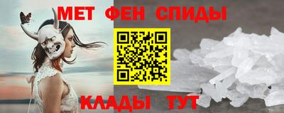 сатива Ливны