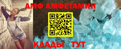 альфа пвп VHQ Мариинск