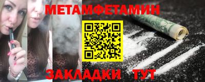 сатива Ливны