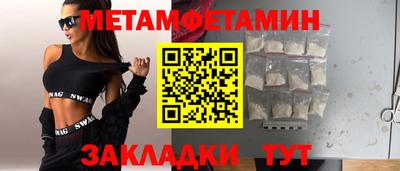 сатива Ливны