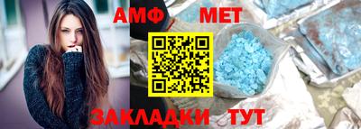 сатива Ливны