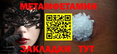 MDMA Premium VHQ Лесосибирск