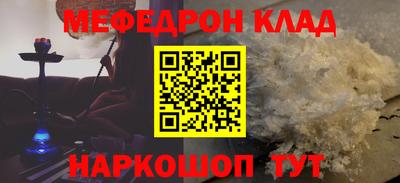 кокс Ликино-Дулёво