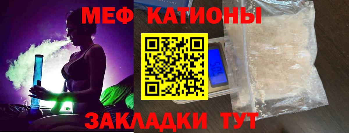 Мефедрон мука Алапаевск