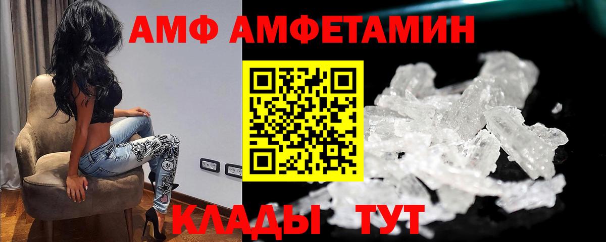 Первитин Декстрометамфетамин 99.9% Алапаевск