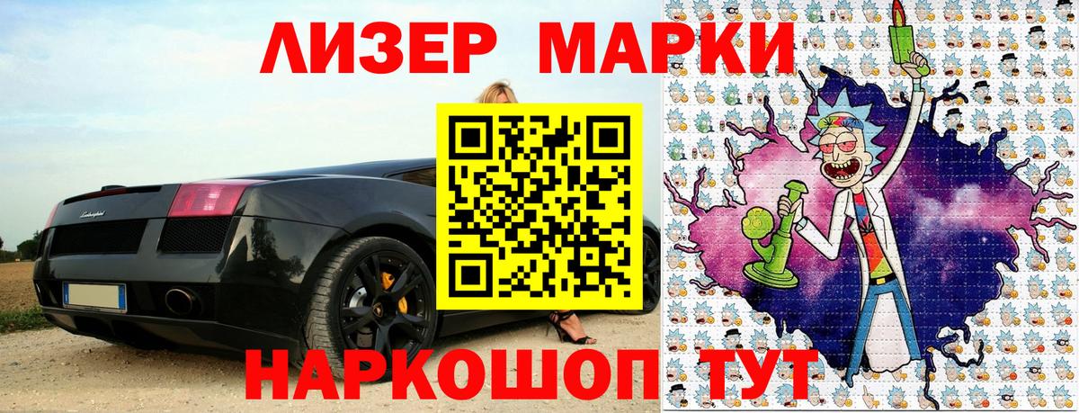 Марки NBOMe 1500мкг Алапаевск