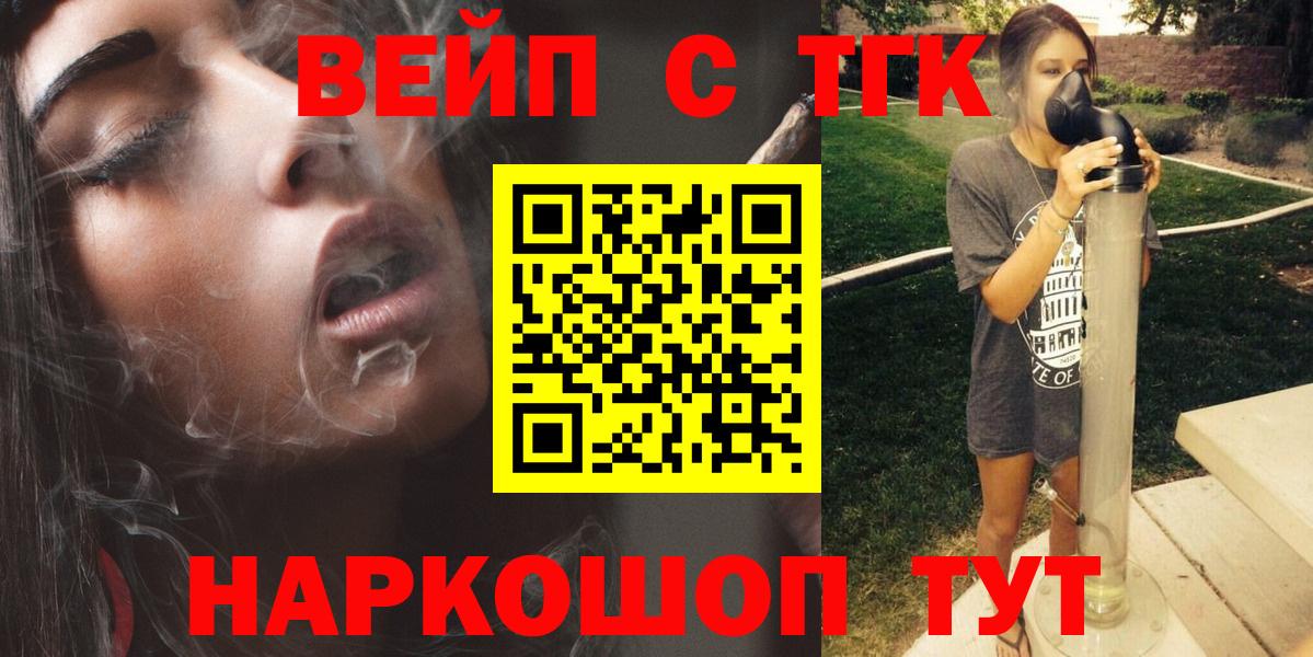 ТГК Wax Алапаевск