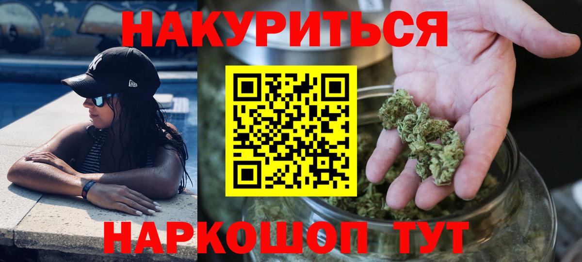Канабис план Алапаевск